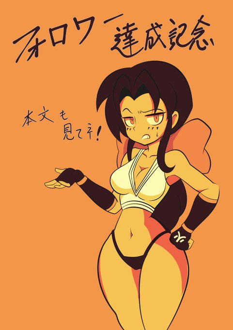 [R-18] フォロワー数達成記念2コマ #カートゥーン #ポップ #おっぱい #オリジナル #セックス #正常位  