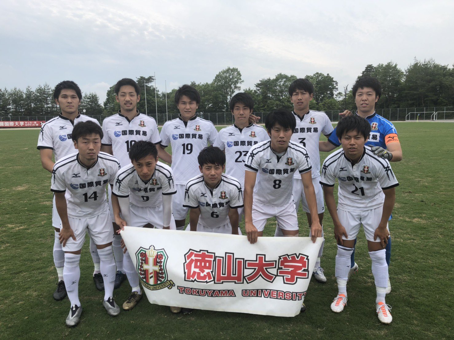 徳山大学サッカー部 19年度 中国大学サッカーリーグ 第5節 Vs岡山大学 前半4 0 後半4 1 合計8 1 得点者 10 山本駿亮 3得点 7 西山 雄大 2得点 6 柳迫 仁 1得点 23 佐藤 海斗1得点 19 松田 凛太郎 1得点 T Co Kvyosjs93r