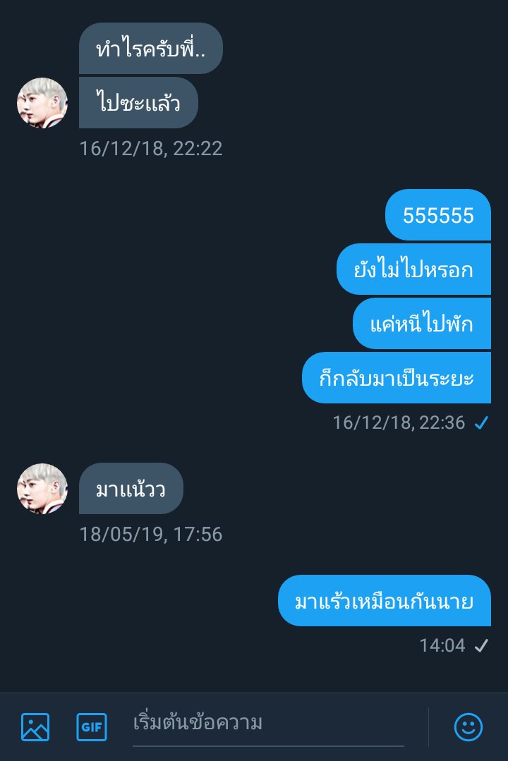 — ปิดบอทครับขี้เกียจเปลี่ยนภาพ tweet media