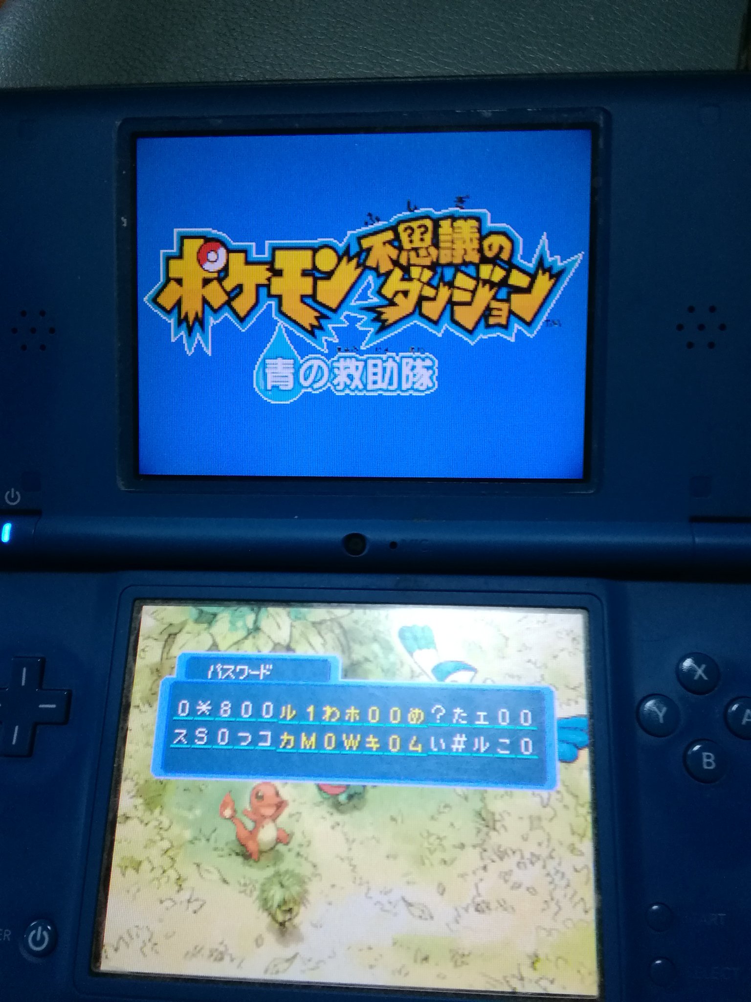 日本初の ポケモン 青の救助隊 ゲームソフト ゲーム機本体 Www Moolapitch Com