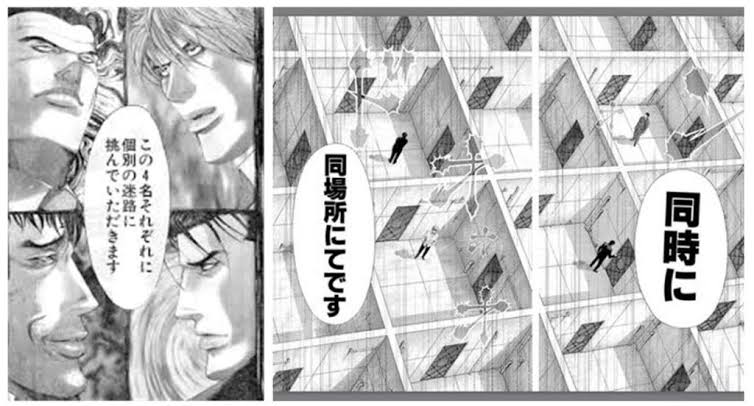 マツオ リュウジ 松尾 竜治 マツオリュウジ 風雲 たけし城と 嘘喰いのラビリンス 完全に一致 嘘喰い たけし城 マツオ リュウジ 松尾 竜治 マツオリュウジ 風雲 たけし城と 嘘喰いのラビリンス 完全に一致 嘘喰い たけし城