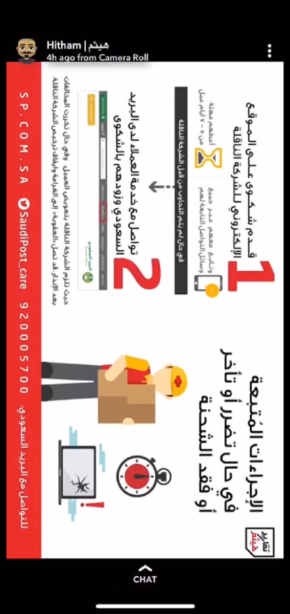dahryfb's tweet photo. @Aramex_KSA https://t.co/Ysn6r9VlSH