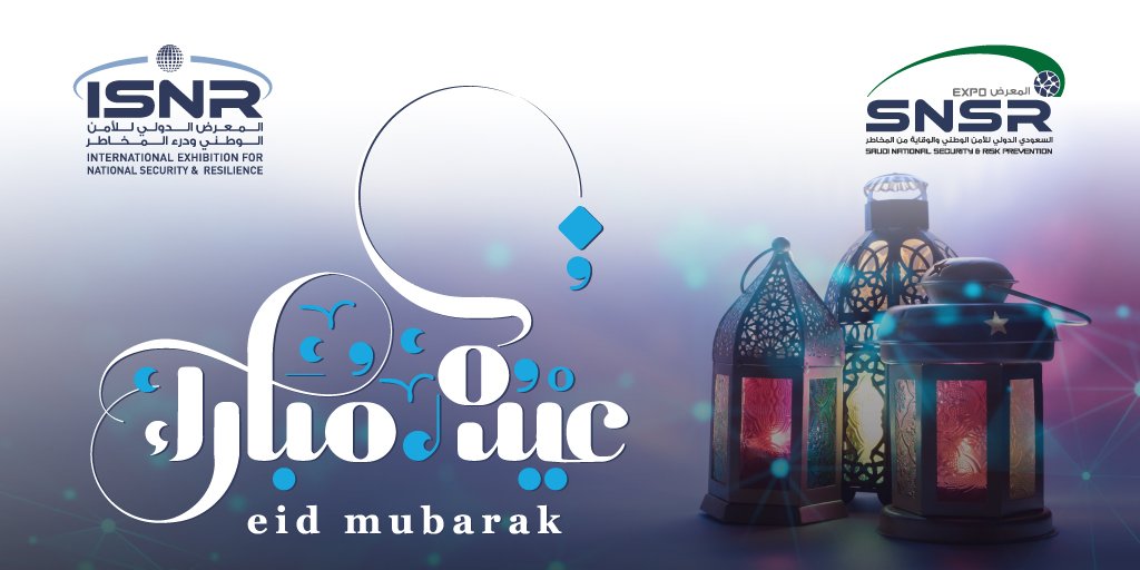 On this day, we wish that you find happiness knocking at your door, along with peace, love and good health. Have a blessed Eid - Reed Exhibitions Middle East Security Team