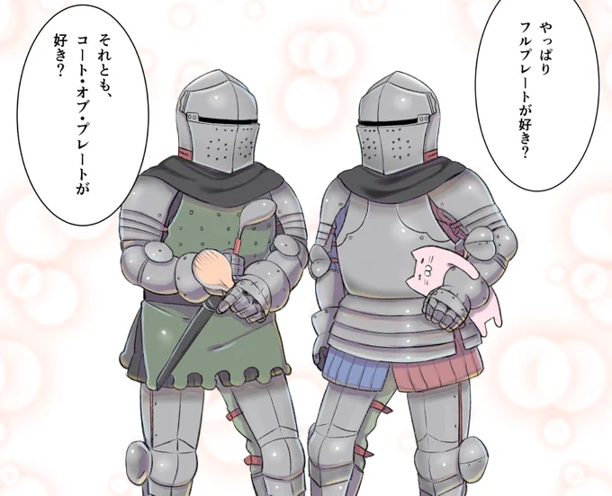 CoP、最も身近なのが貫頭衣みたいな感じでそれが本当に好き…。ダボッとしてて… 