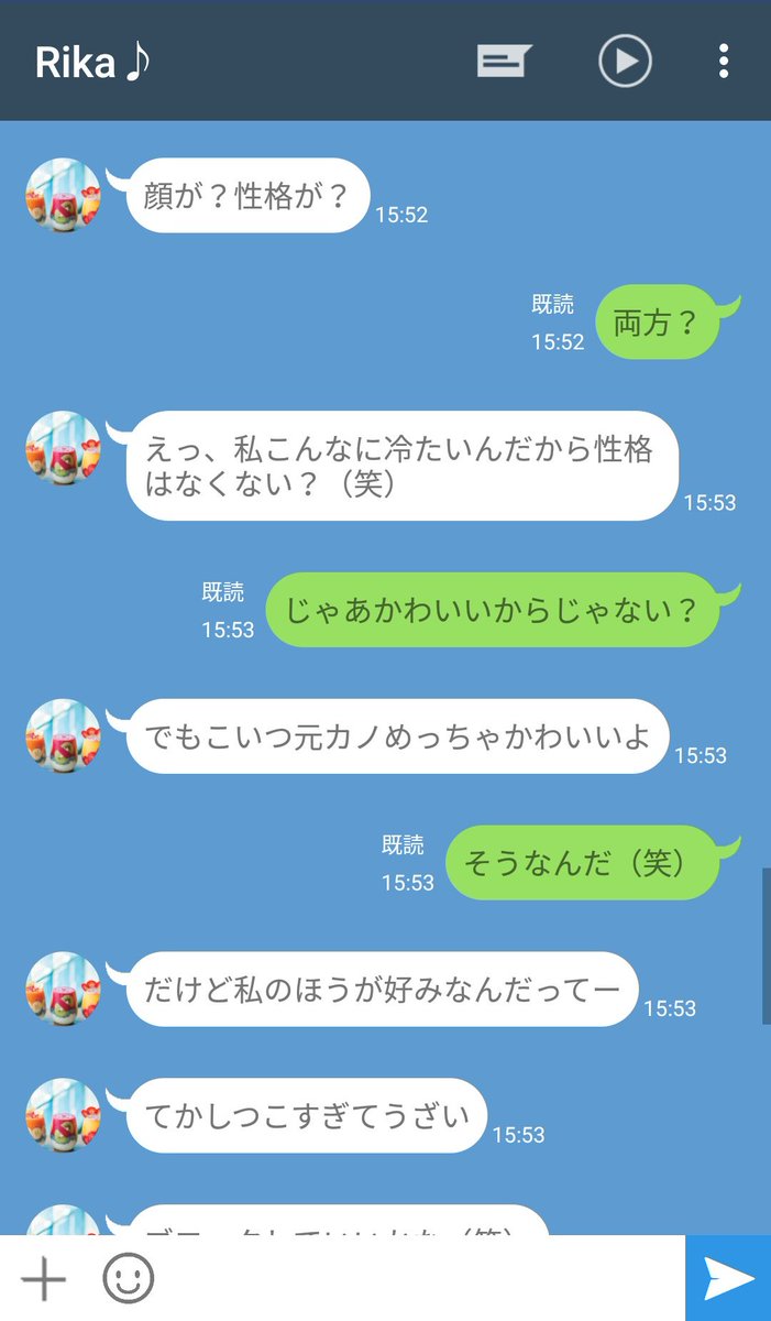 プライド高いおじさんが女性を誘うlineが秀逸 どっか飯でも連れってあげようかなと そういうつもりじゃなかったんだけどなぁ 訂正しとくわ Togetter プライド高いおじさんが女性を誘うlineが秀逸 どっか飯でも連れってあげようかなと そういうつもりじゃなかったんだけどなぁ 訂正しとくわ Togetter
