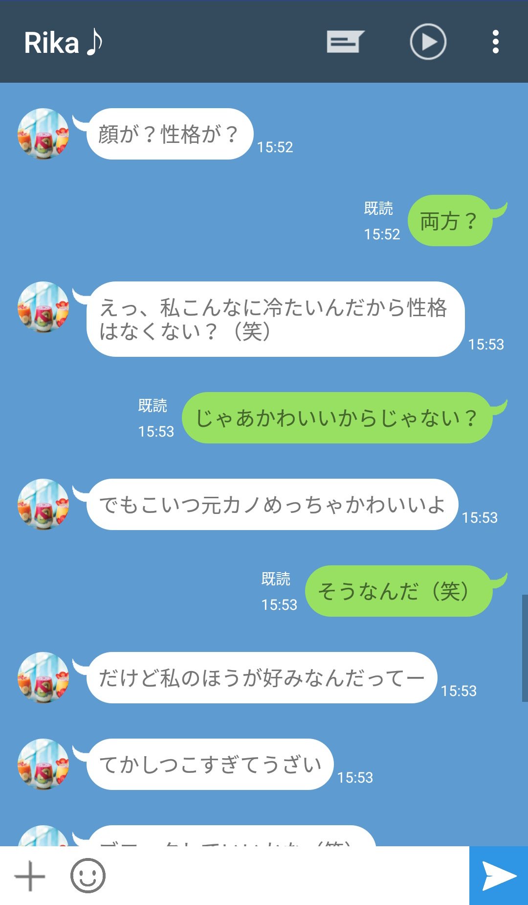 ポイズンちゃん めんどくさい女のラインの真似 T Co Jl9816w0dk Twitter