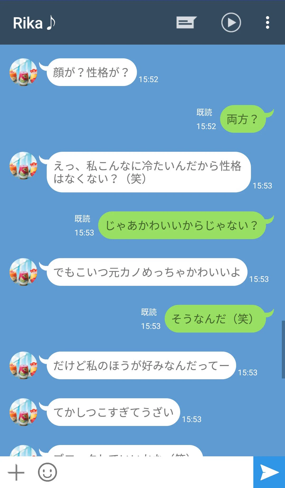 「しつこい男のLINE」に続きがあったｗｗｗそれをネタして可愛いと言ってほしいめんどくさい女ｗｗｗ