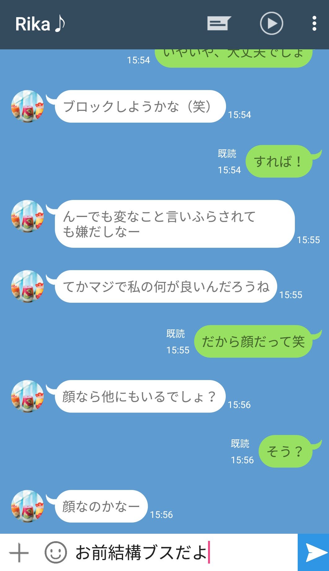 ポイズンちゃん めんどくさい女のラインの真似 T Co Jl9816w0dk Twitter