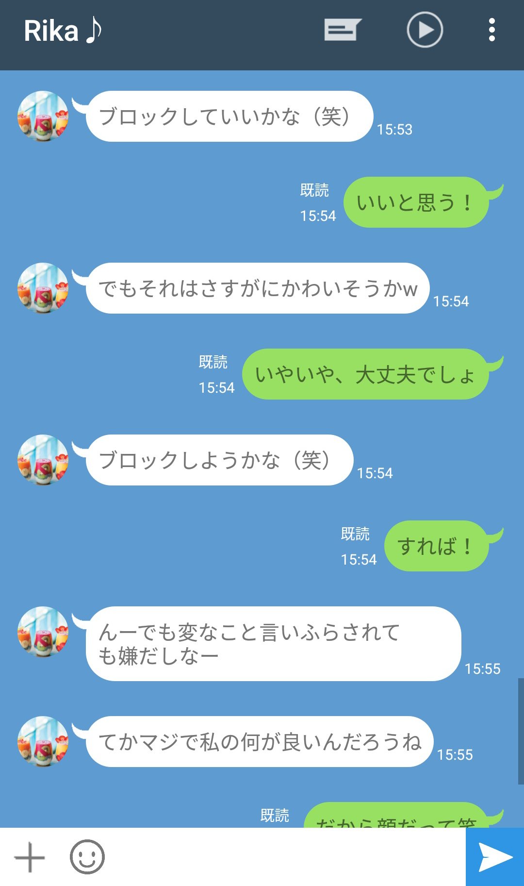 ポイズンちゃん めんどくさい女のラインの真似 T Co Jl9816w0dk Twitter