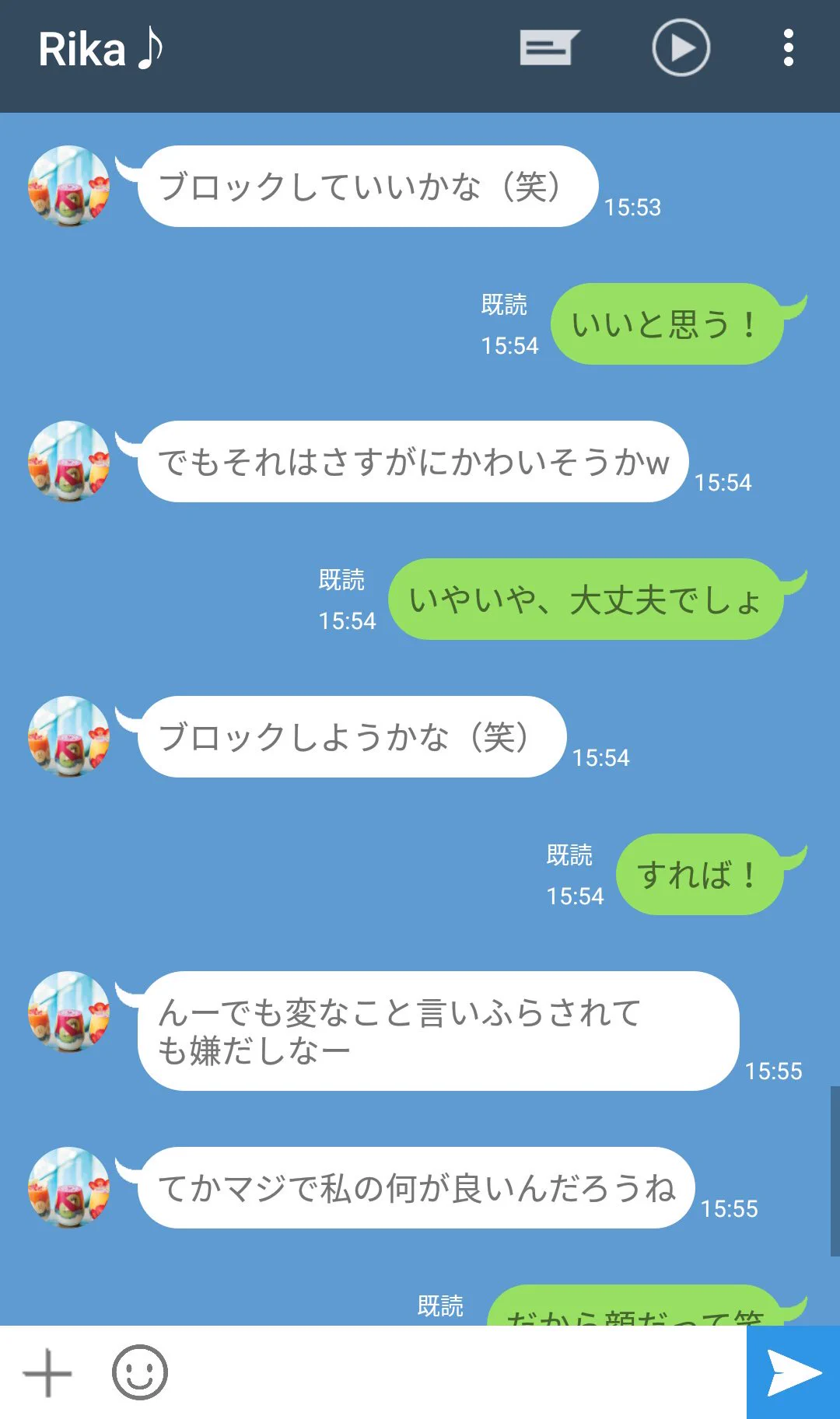 「しつこい男のLINE」に続きがあったｗｗｗそれをネタして可愛いと言ってほしいめんどくさい女ｗｗｗ