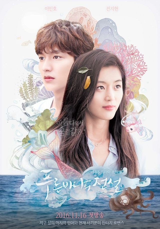 33. LEGEND OF THE BLUE SEA.-Jun ji hyun as a mermaid is . I loved how cute this drama is. I also loved the setting/ filming location, will probably go there someday. Lee Minho is such a great actor and oppa. I just loved him.  The other casts and cameo is .