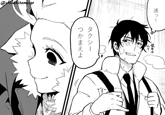 #むぁーむぁー 