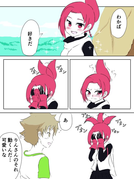 ケムリクサ を含むマンガ一覧 ページ ツイコミ 仮 ケムリクサ を含むマンガ一覧 ページ ツイコミ 仮