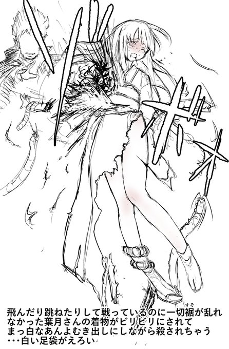 【ママの続き】殆ど素肌を見せない着物美人が夫と息子の見てる目の前であられもない格好にされてちぬ。巻き添えにされるムカデさんかわいそう。。 