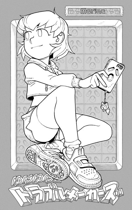 Wanted to have this done by cutie saturday, but oh well. Heading to bed, but here's the finished lines for anyone interested. 