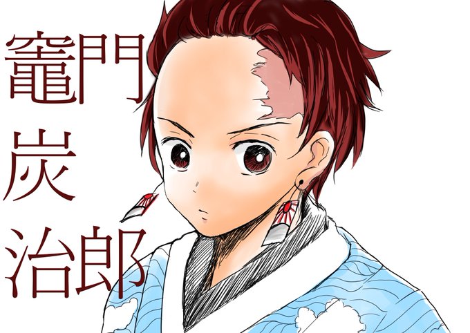 彩希さんがTwitterに投稿した竈門炭治郎(鬼滅の刃)のイラスト。