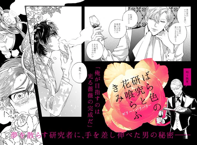 当時の宣伝画像なついです🥺 