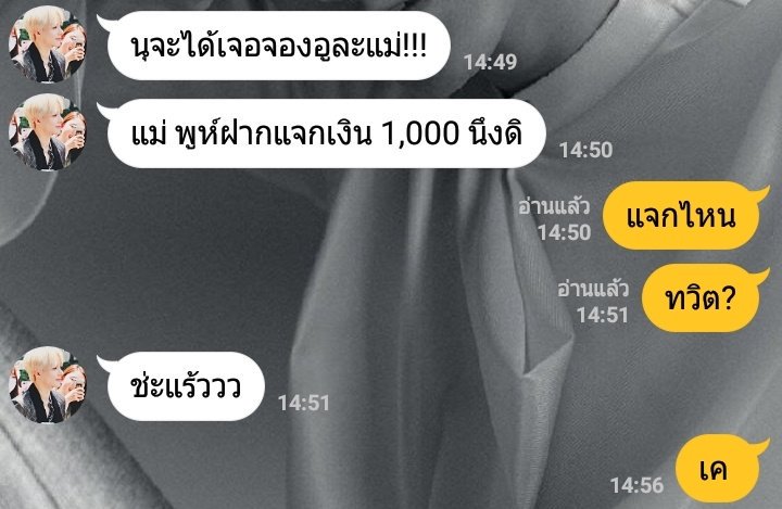 เหมียวเหมียว รับกดบัตร (กลับมาแน้วจ้า) tweet media