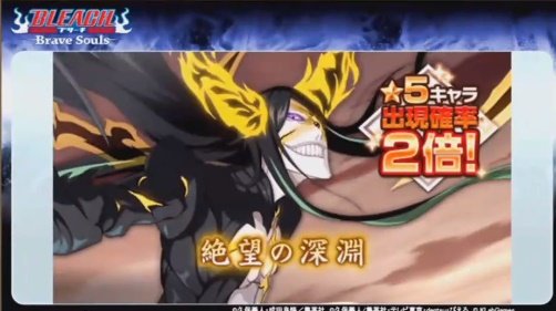 ブレソルお知らせbot ハジメ ブレソル 新規ノイトラに関して 帰刃との違いは 腕の本数が刀剣解放前の2本に戻ったが 両腕には斬魄刀の 代わりのとなる刃があり 背中の変位する霊力らしき刃は 横に向いた解放前の彼の刀にも見える