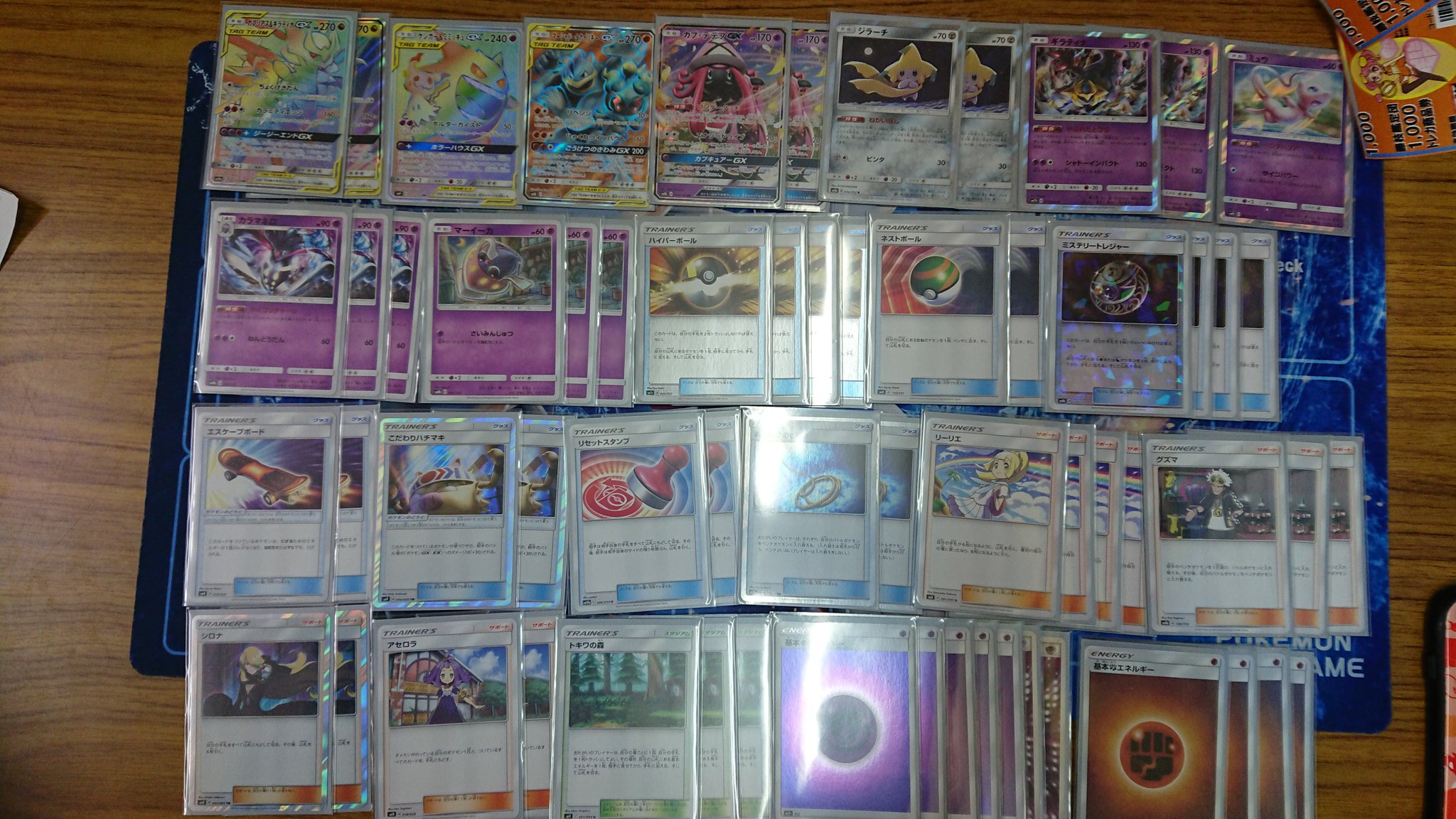 第7回ポケモンカード非公認大会結果発表 藤枝鑑定団