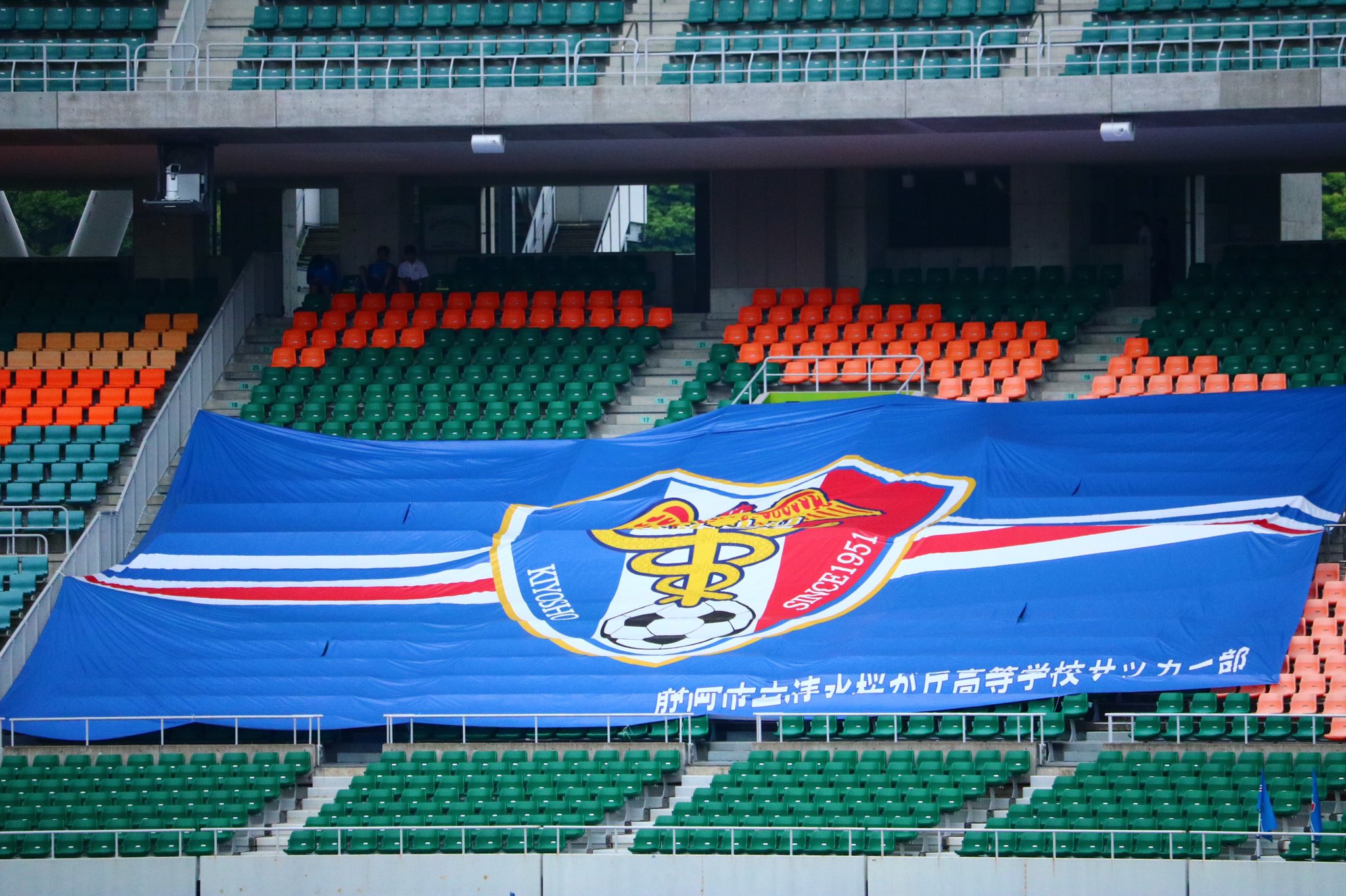 ひ ６月２日 日 高校総体サッカー静岡県大会 決勝戦 エコパアリーナ 清水桜が丘 静岡学園 清水桜が丘4年ぶり2度目のインターハイ 熱い応援 輝きがすごかった 一眼レフ T Co Yd9lizcwav Twitter