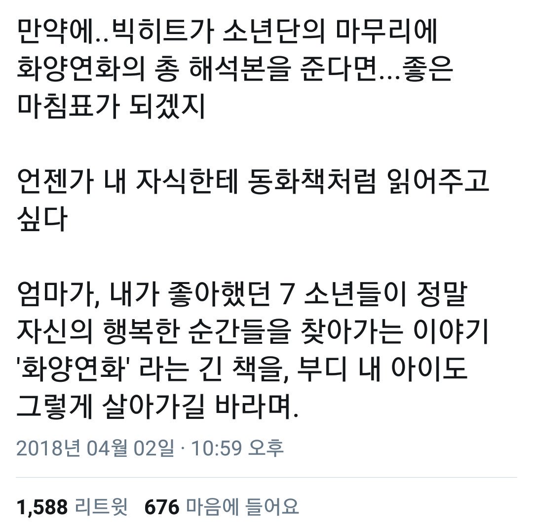 MYMM_X0's tweet photo. 다시보는 덕질판 4대 염병 https://t.co/MtosuIPAq8