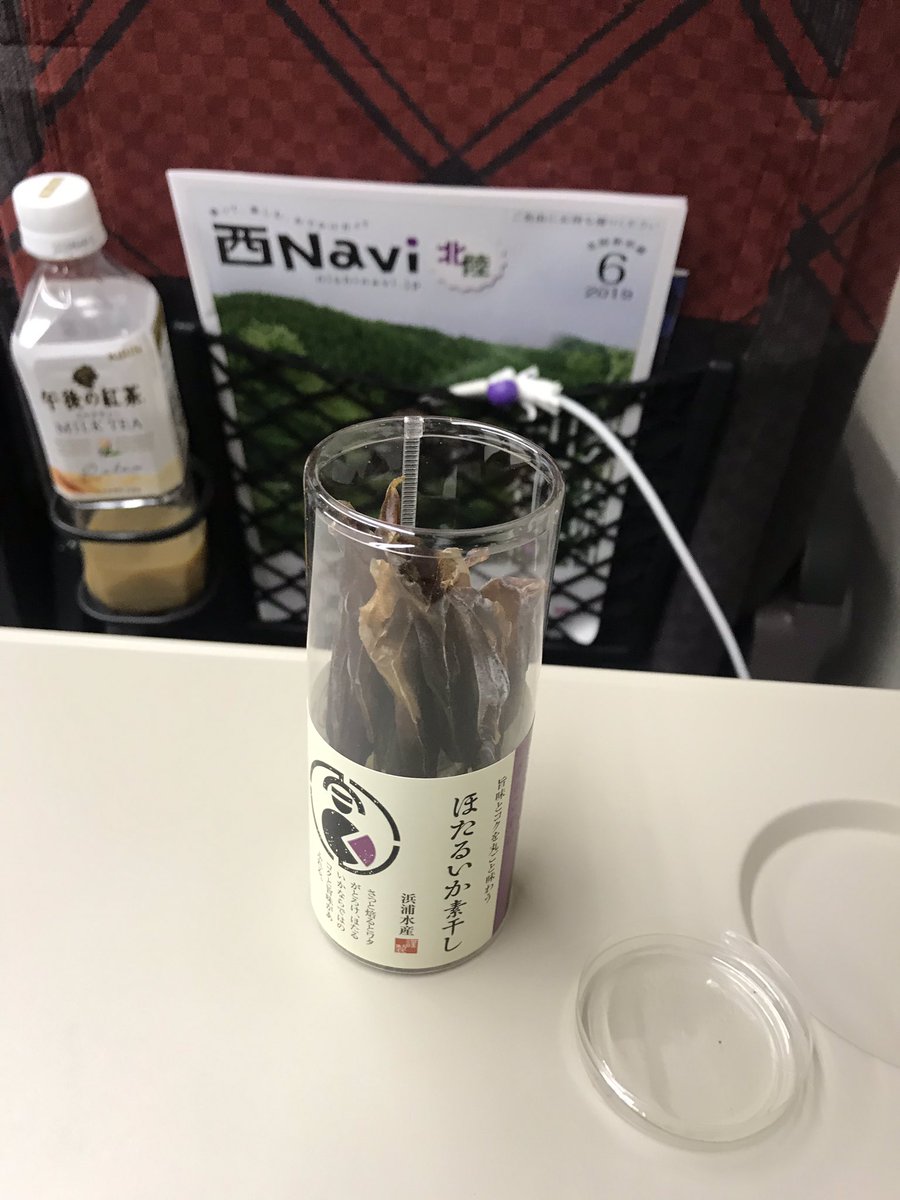 kittaka38's tweet photo. このほたるいかがうまいんじゃがたかいんじゃ https://t.co/6X2kKcxtuL