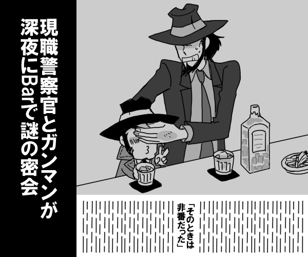 ハーパーのTwitter漫画(8件)【古い順】