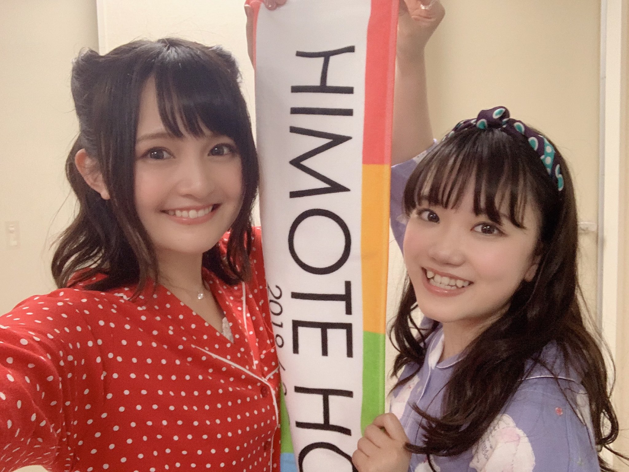 西明日香 終わってからみんなと記念に写真撮ったよ Wˇ みもりんとのツーショットでなぜこの口になったのかは謎w ひもてはうすの住人は同じ空間で無茶振りやらされるから みんな戦友 いや 西明日香 終わってからみんなと記念に写真撮ったよ Wˇ みもりんとのツーショットでなぜこの口になったのかは謎w ひもてはうすの住人は同じ空間で無茶振りやらされるから みんな戦友 いや