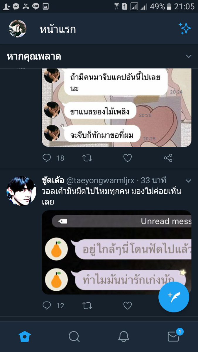 jellal , close tweet media