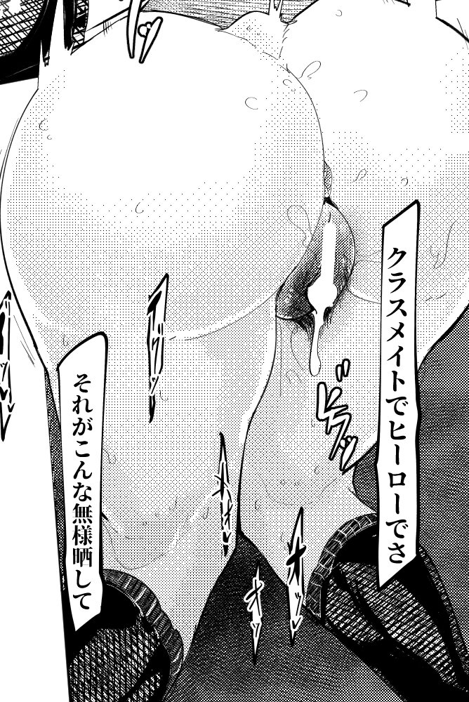 マジで流行れ
 #陰毛がもっと流行ってほしい 