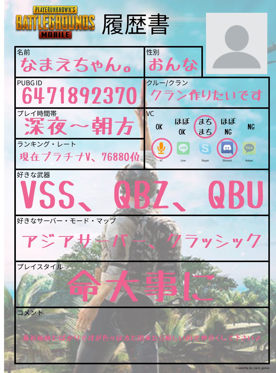 香坂るな なまえちゃんねる 動画配信者 A Twitter 一緒にduoやsquadで遊んでくれるフレンドさん募集です 始めたばかりですが仲良くして頂けると嬉しいです 一緒にドン勝目指しましょー Pubg Pubg女子 Pubgモバイル Pubg Mobileしてる人と繋がりたい 香坂るな なまえちゃんねる 動画配信者 A Twitter 一緒にduoやsquadで遊んでくれるフレンドさん募集です 始めたばかりですが仲良くして頂けると嬉しいです 一緒にドン勝目指しましょー Pubg Pubg女子 Pubgモバイル Pubg Mobileしてる人と繋がりたい