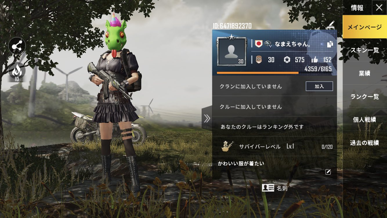 تويتر パラレル 友達と遊べるたまり場アプリ على تويتر Mauthesan こんばんは 突然すみません パラレル公式スタッフのアイミと申します 24時でtwitterアカウント持っていてpubgできる人が集まるので もしよければ使ってみてください 今オンラインの気の