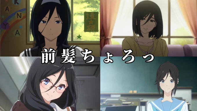 京都アニメーションあるある 