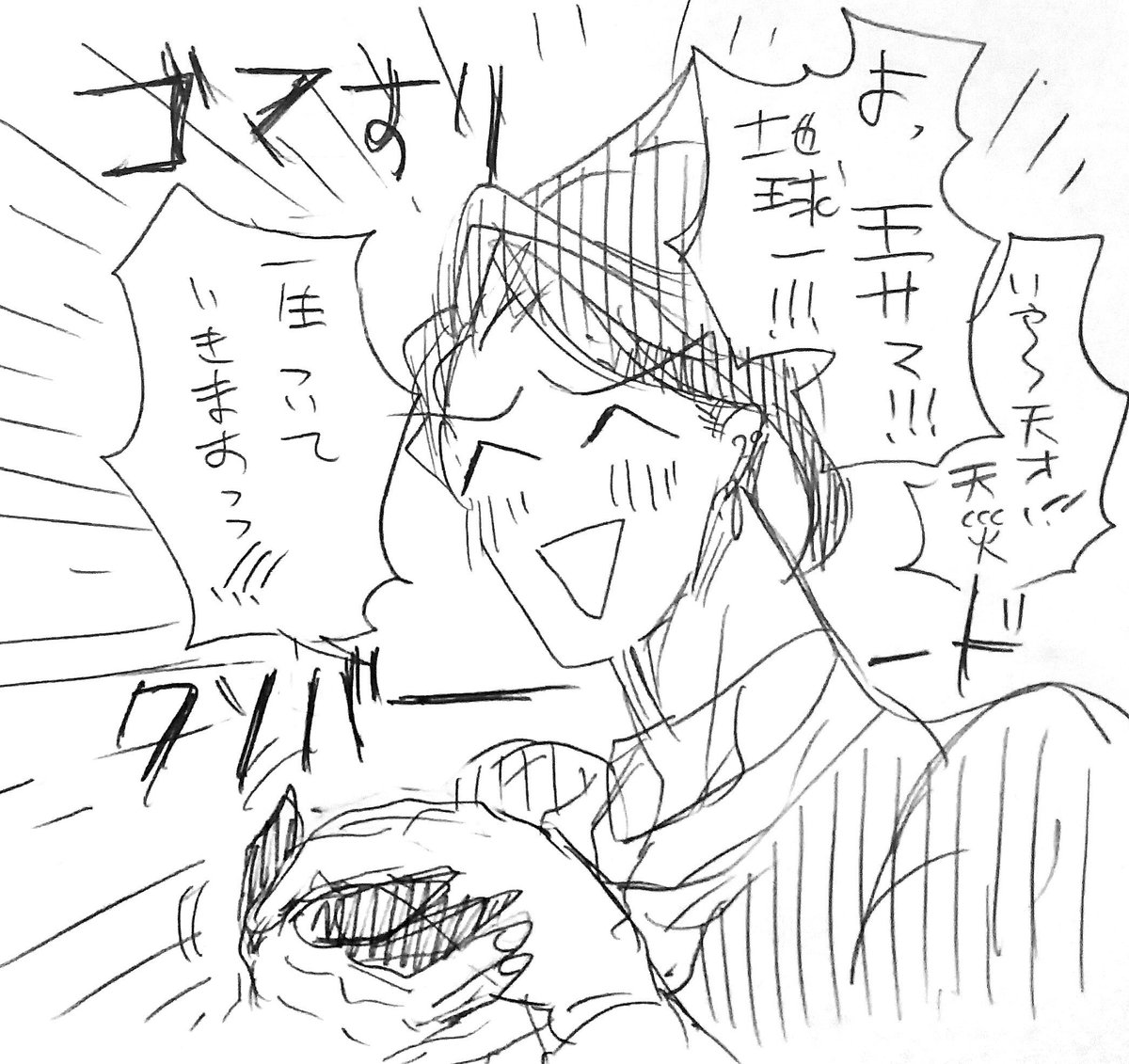 ゴジラkom見た人向け キングオブモンスターズ を1000倍楽しめる激アツ感想やファンアートまとめ Godzillamovie 4ページ目 Togetter ゴジラkom見た人向け キングオブモンスターズ を1000倍楽しめる激アツ感想やファンアートまとめ Godzillamovie 4ページ目 Togetter