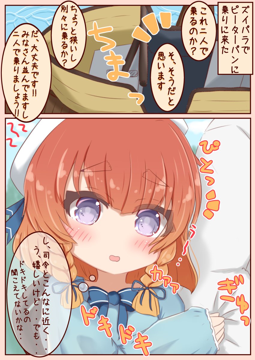 #画像を4枚晒したらrtがきてフォロワーがぶわーって増えると聞いて
だいたいこういう感じの描いてます☺️ 
