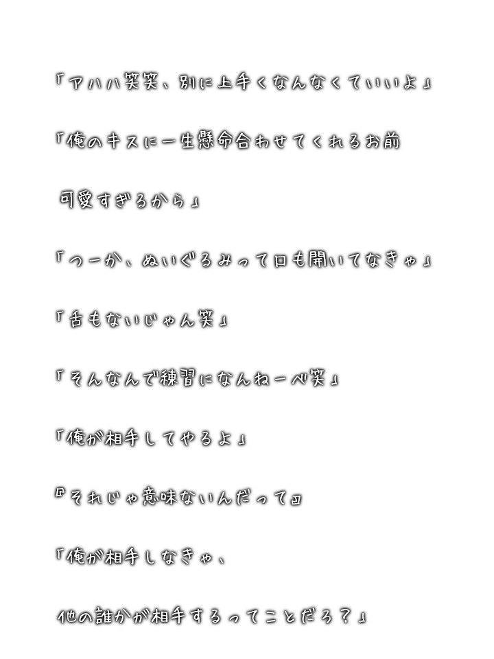 樹 ツイッター 田中