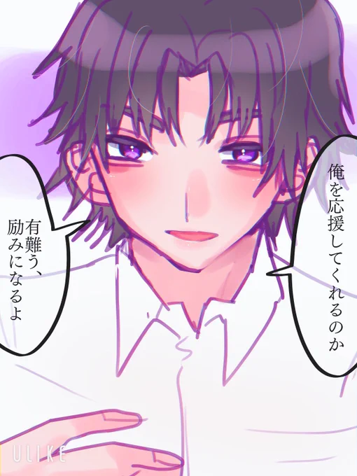 推されてるらしいので THX♡
 #milkyway__ 