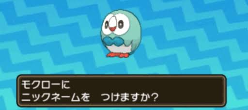 モクローのtwitterイラスト検索結果 古い順