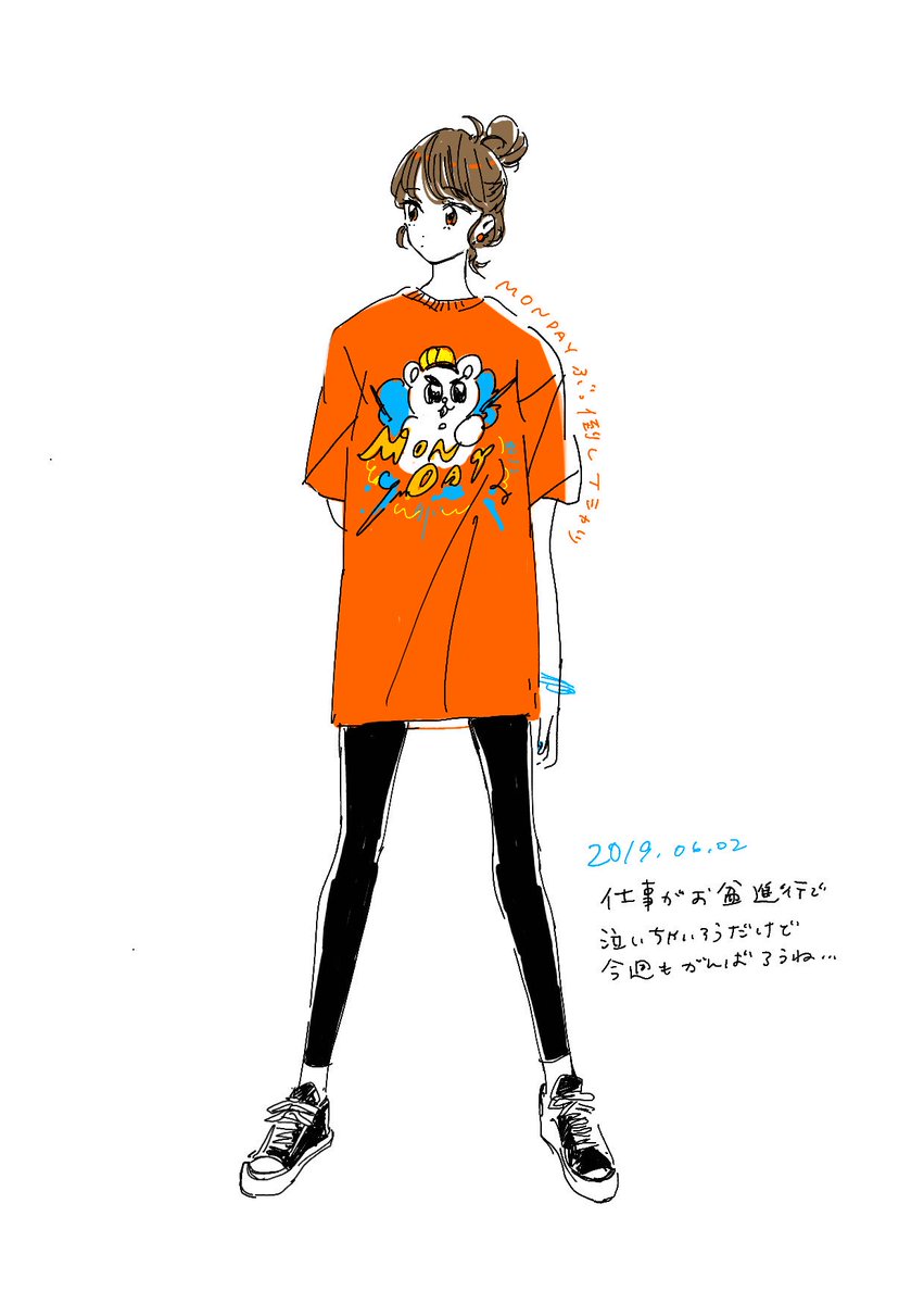「2019/06/02 月曜日をぶっ倒すTシャツ#drawing 」|まちのイラスト