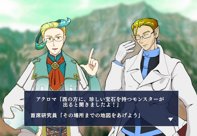 アクロマのtwitterイラスト検索結果 古い順