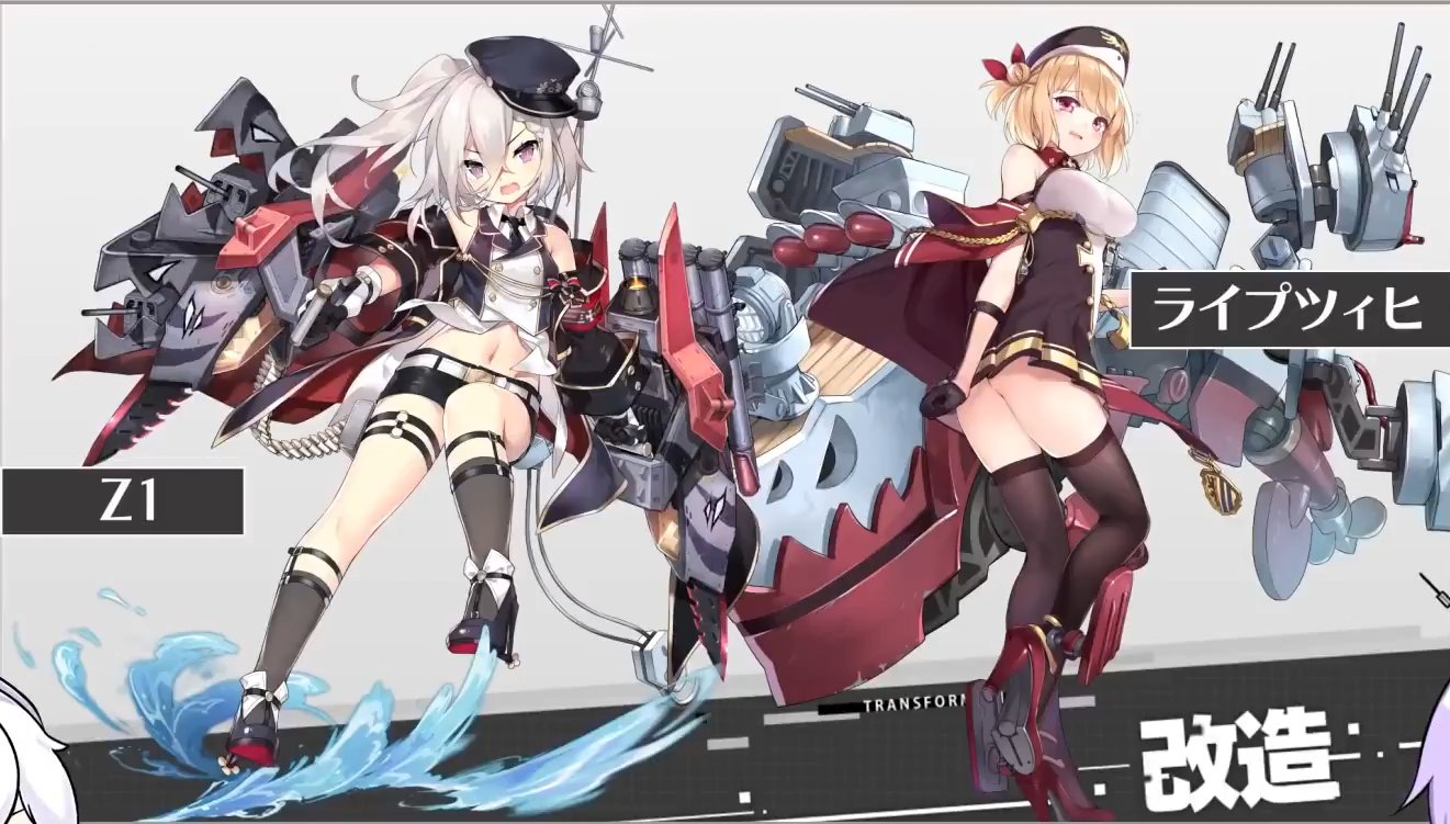 らっと アズレン アズレンすて しょんにて公開されたz1改とライプツィヒ改のイラストです アズールレーン 碧蓝航线