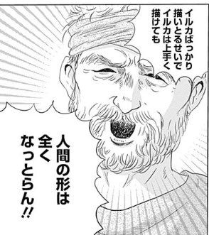 あやカイ オーガ ポケモン絵師 Kyogre17kyogre さんのマンガ一覧 ツイコミ 仮