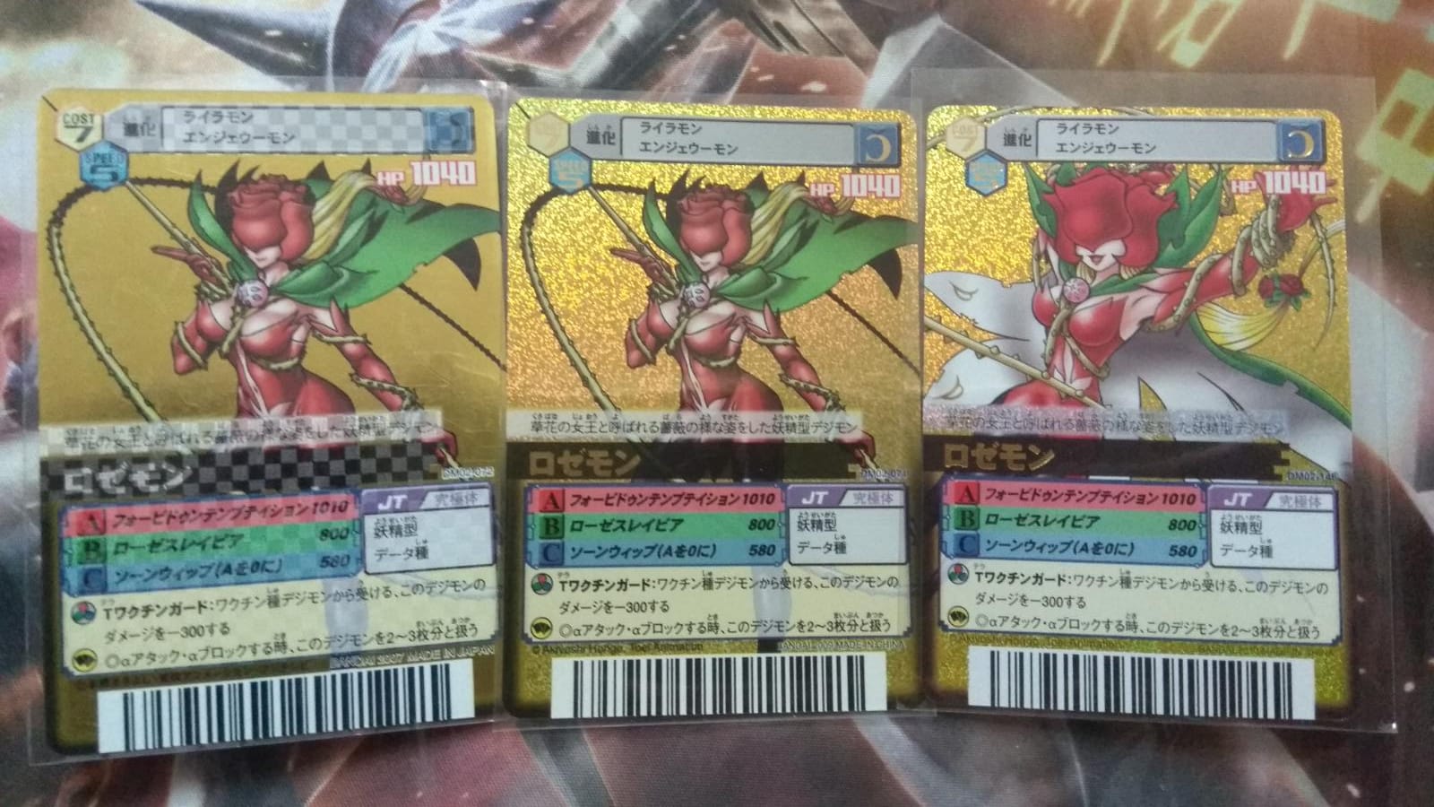 デジモンカードα リヴァイアモン アジア版 香港版 金銀 (03 デジモンカードα リヴァイアモン アジア版 香港版 金銀 (03