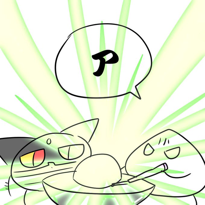 かりんとうのtwitterイラスト検索結果 古い順