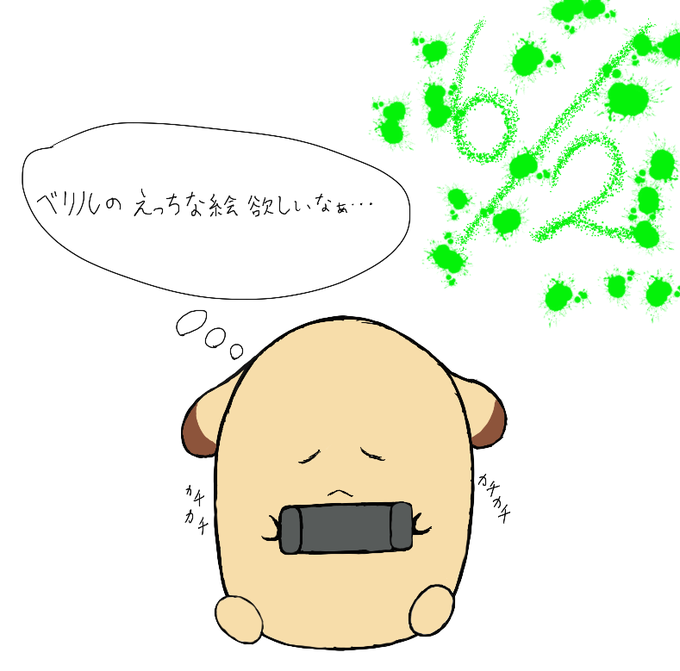 スプラトンで遊んでる時でも思う事は 