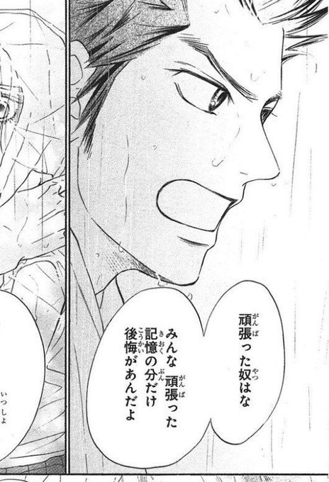 W ぺろ A Xxx868xxx さんのマンガ一覧 古い順 10ページ ツイコミ 仮