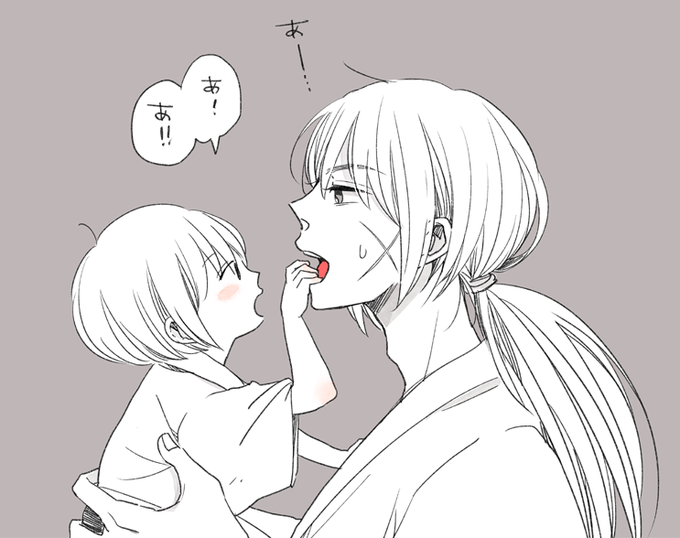 緋村一家のtwitterイラスト検索結果 緋村一家のtwitterイラスト検索結果