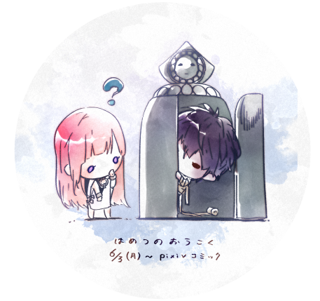 Pixivコミックのtwitterイラスト検索結果 古い順 Pixivコミックのtwitterイラスト検索結果 古い順