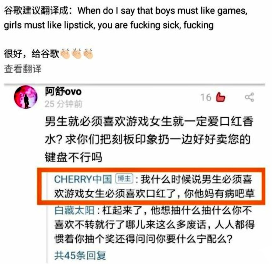 h_lubb's tweet photo. @cherrymx  #boycottCherryforSexualDiscrimination  
#Cherrychina https://t.co/KbFngw6AhC